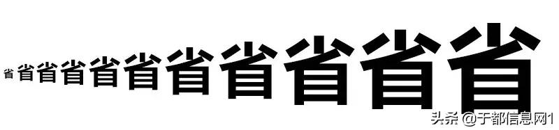 月薪3K，在于都如何买下人生第一套房？