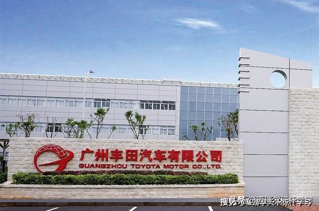 丰田公司招聘原则,丰田招聘信息最新