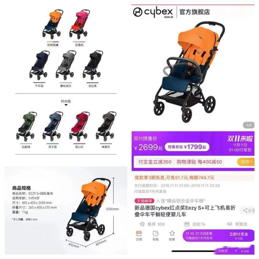 细说宝宝的安全座椅该如何选择 (宝宝安全座椅该怎么选看这里)