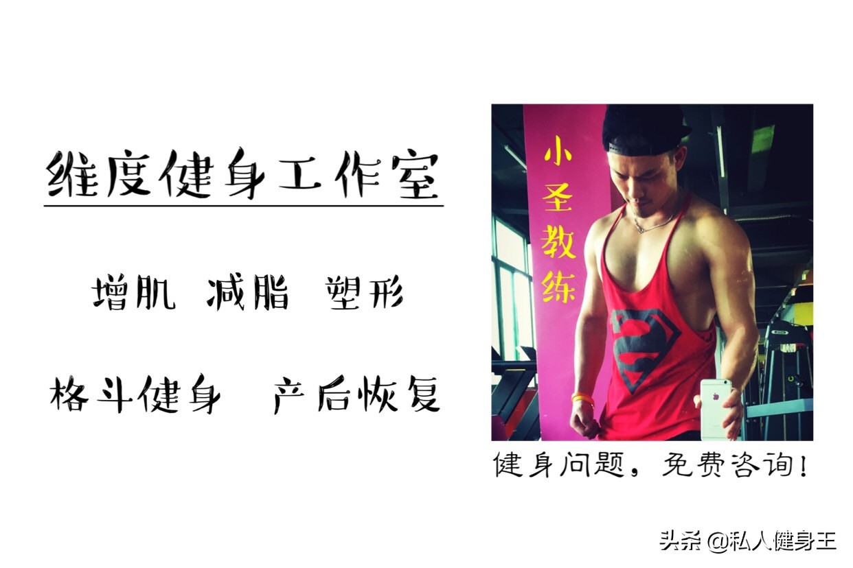 瘦腿的训练动作图解,瘦腿训练动作减肥