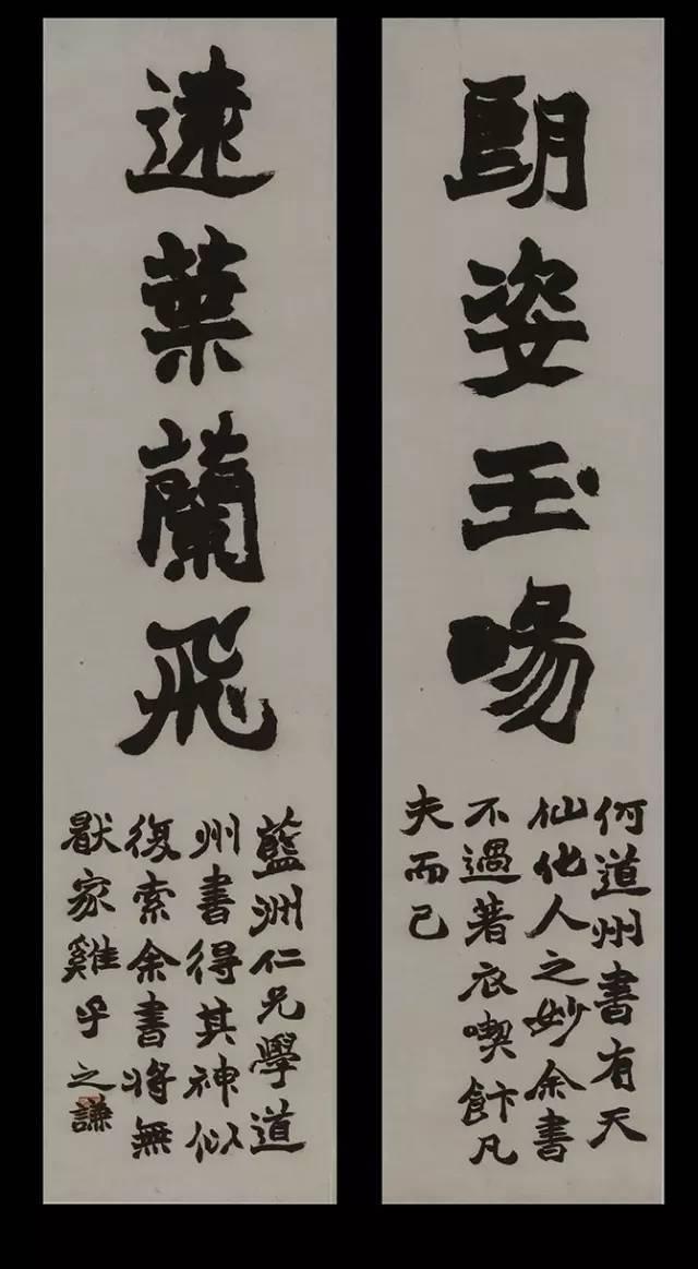 这个又穷又轴的小子大骂“书协主席”，后来却成为一代书画印大师