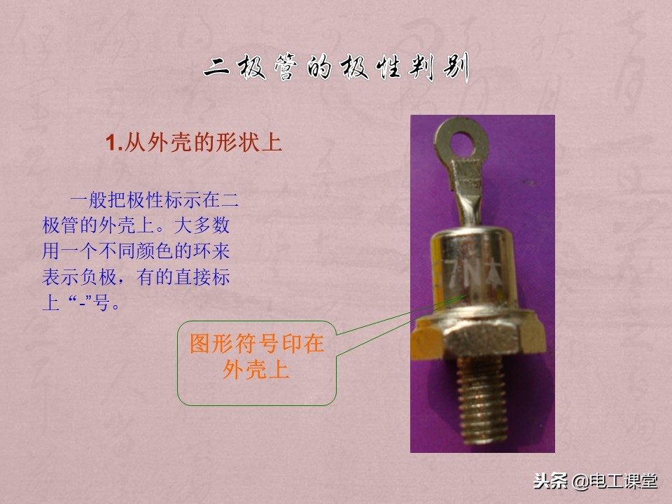 数字钳形万用表使用方法,指针数字万用表使用方法