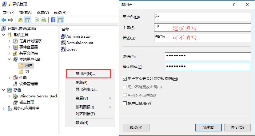 windows文件共享服务器搭建,windows自带的文件共享功能