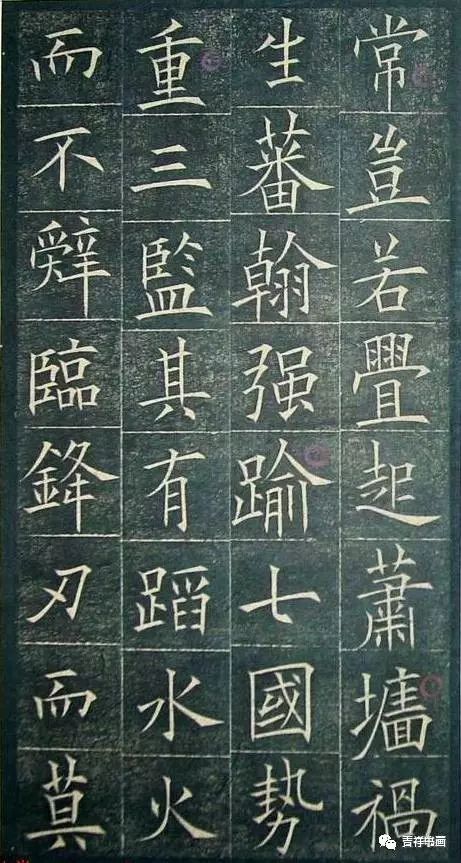 欧阳询皇甫君碑高清单字放大,欧阳询皇甫君碑全文