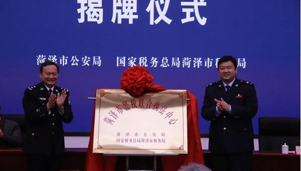 菏泽电动自行车挂牌已超43万辆；菏泽智慧停车平台预计4月运营