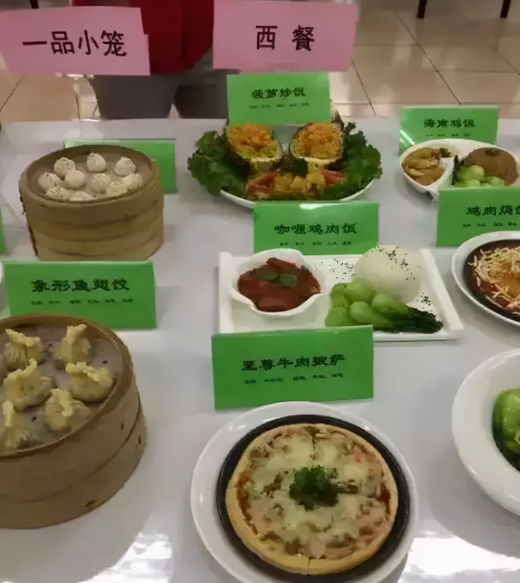 人大附中的午餐,人大附中食谱