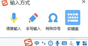 电脑快捷键的使用,电脑截图的快捷键是哪个