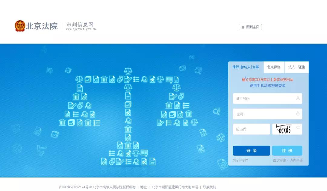 “国际档案日”简介,国际档案日相关资料