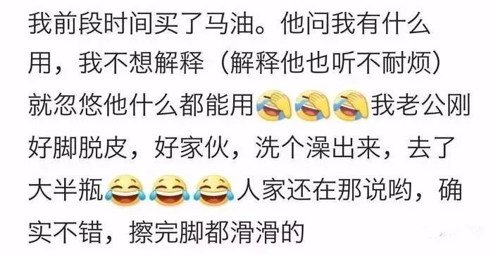 做完这个化妆品测试,我原谅了直男……