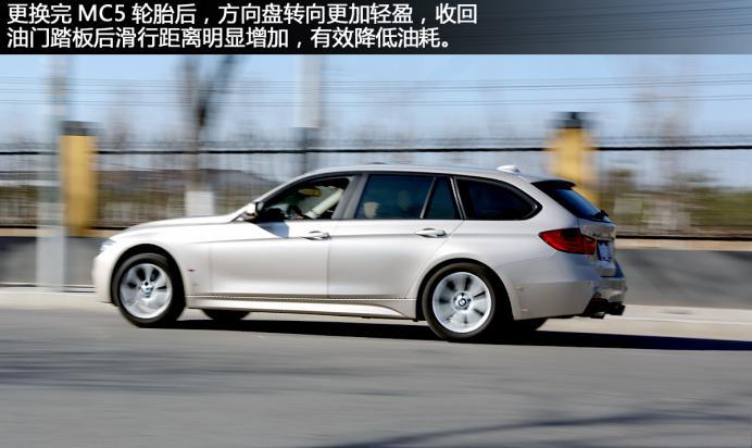 马牌mc5轮胎跟朝阳1号轮胎哪个好,新马牌轮胎质量怎么样