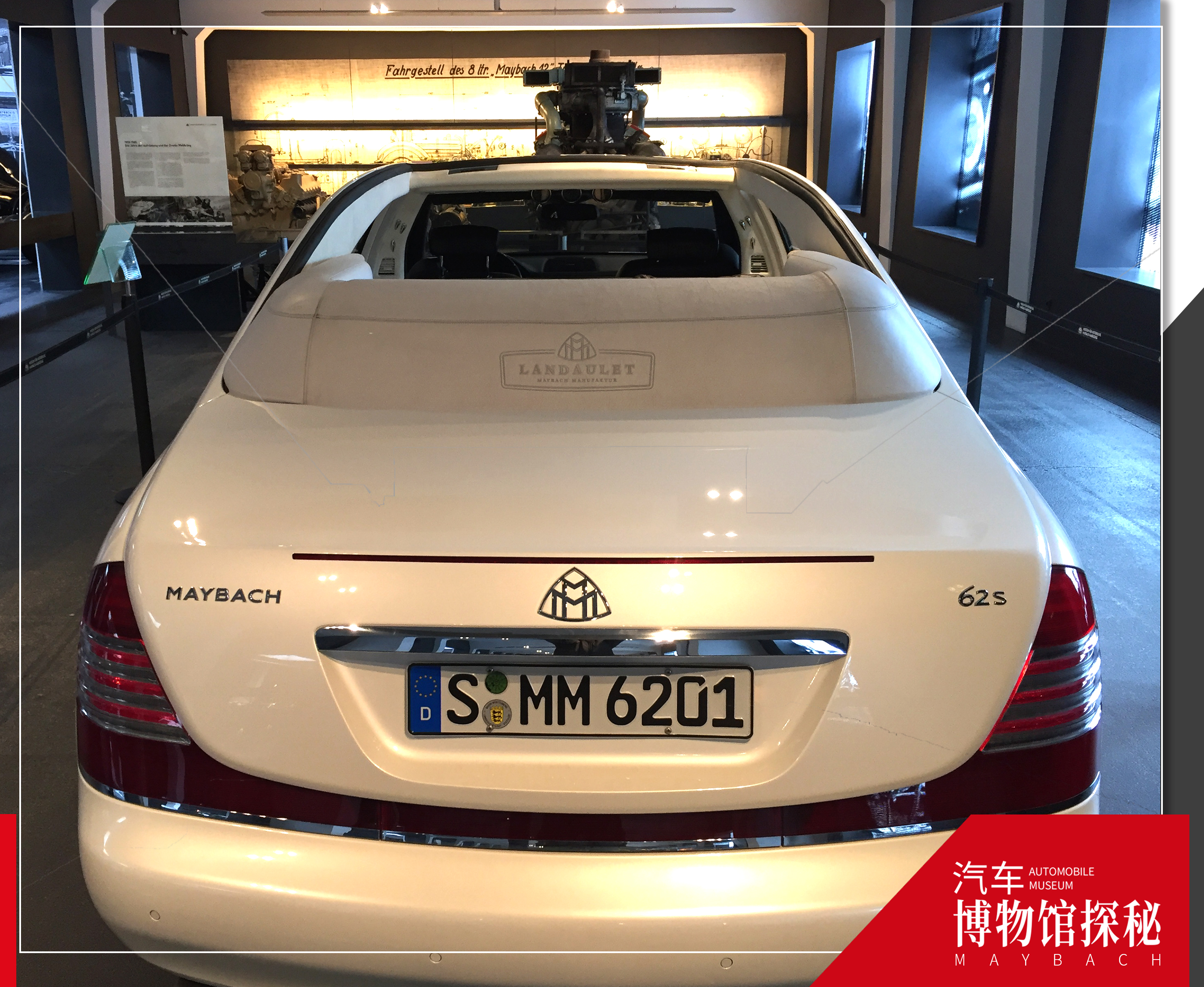 牙医私人办的迈巴赫汽车博物馆奔驰曾花4000万买一台车遭拒绝