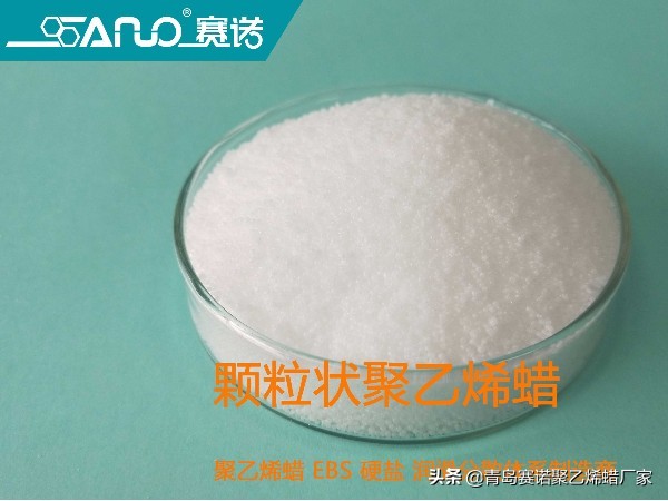 聚乙烯pe蜡使用方法,聚乙烯蜡最简单的检测方法