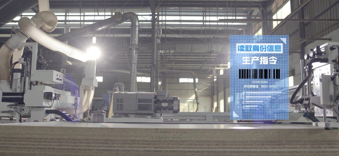 伊百丽全屋定制产品介绍,数据驱动发展智能引领未来