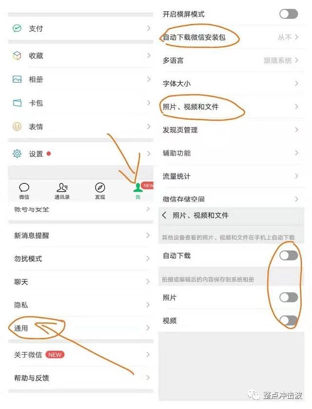 vivo手机关闭4个功能永远不卡,vivo手机需要关闭三个开关