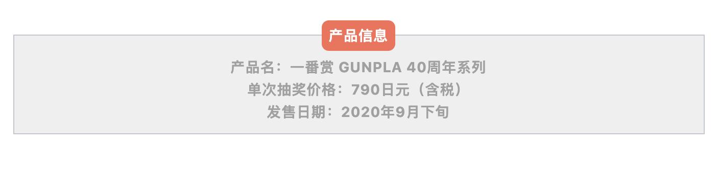 300元mg独角兽高达推荐,mgex独角兽高达发售价