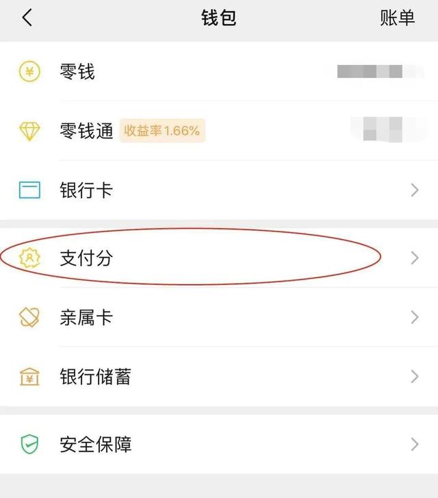 怎样改微信号二次修改,微信再次改微信号的办法