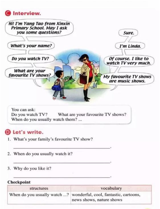 人教版新起点英语五年级下册复习,人教版英语电子课本一年级新起点