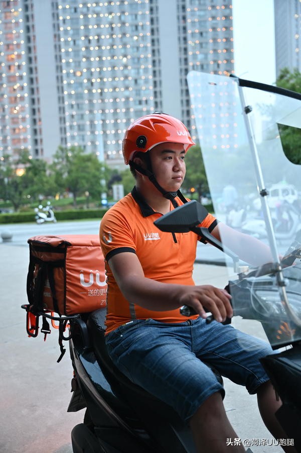 uu跑腿副队长,uu跑腿李明锋