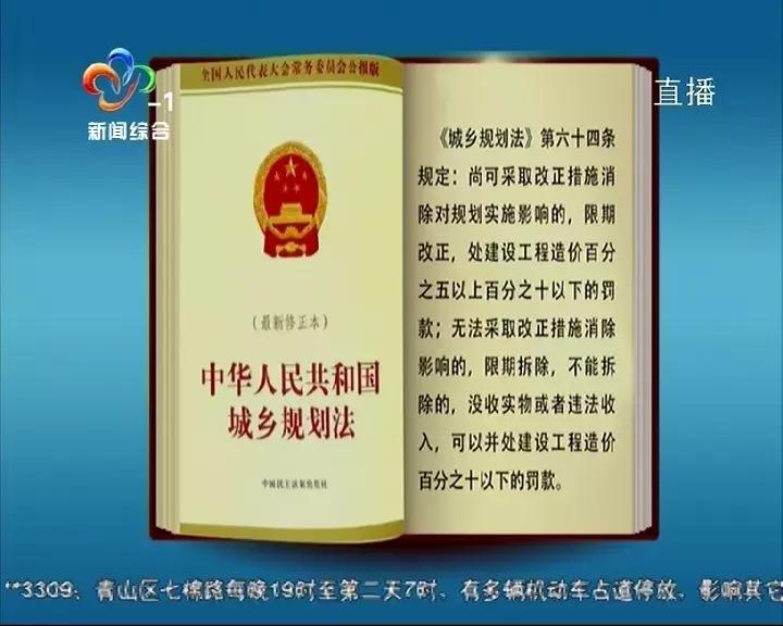 首场电视问政：看区长“同行互评”谁来管？谁能管？归谁管？
