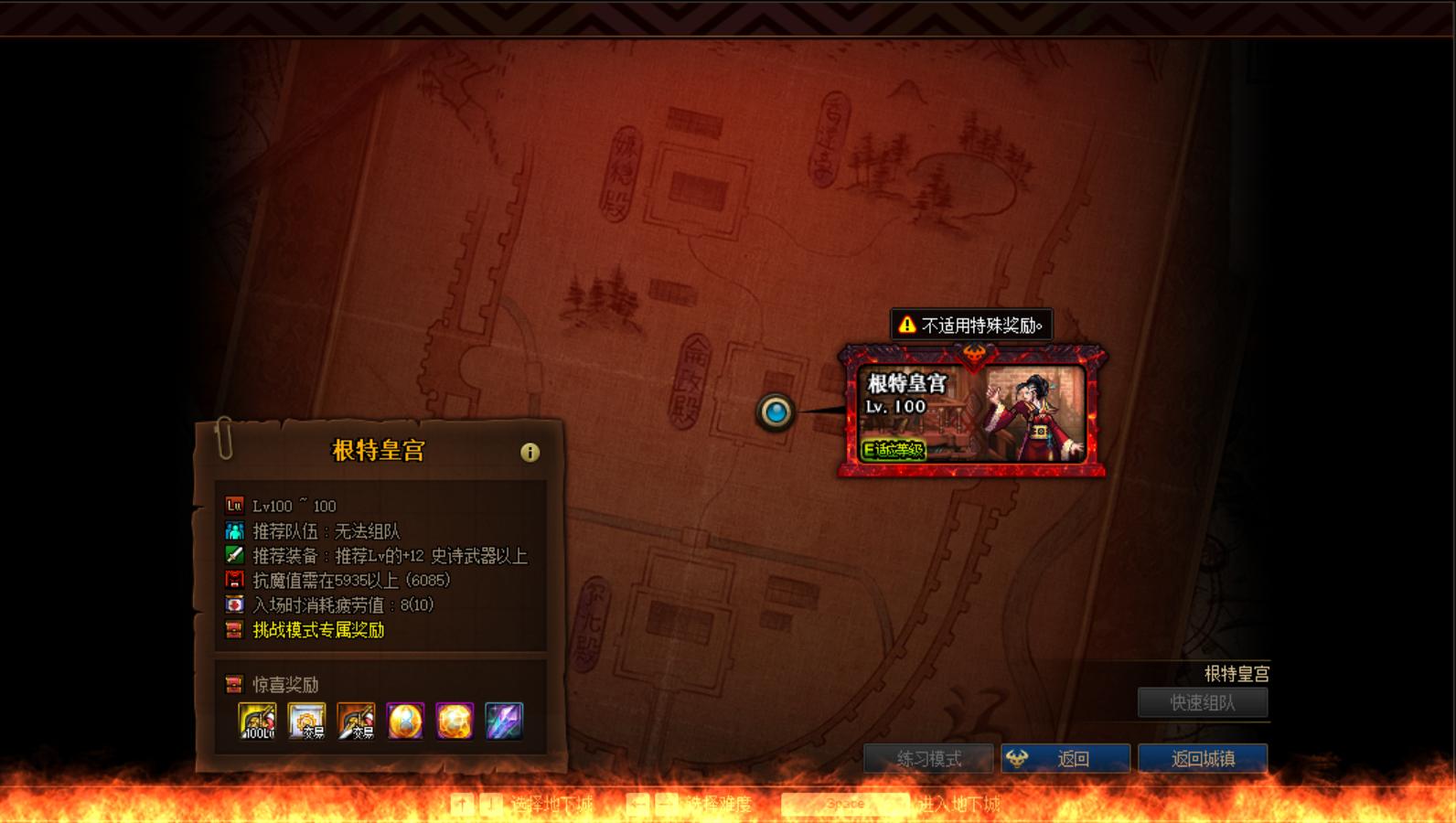 dnf100级平民玩不起,dnf平民玩家100级没有装备