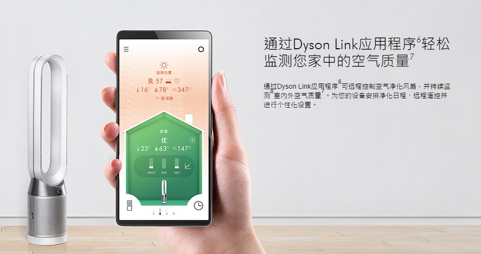 戴森空气净化器hp04测评,戴森全新空气净化暖风扇