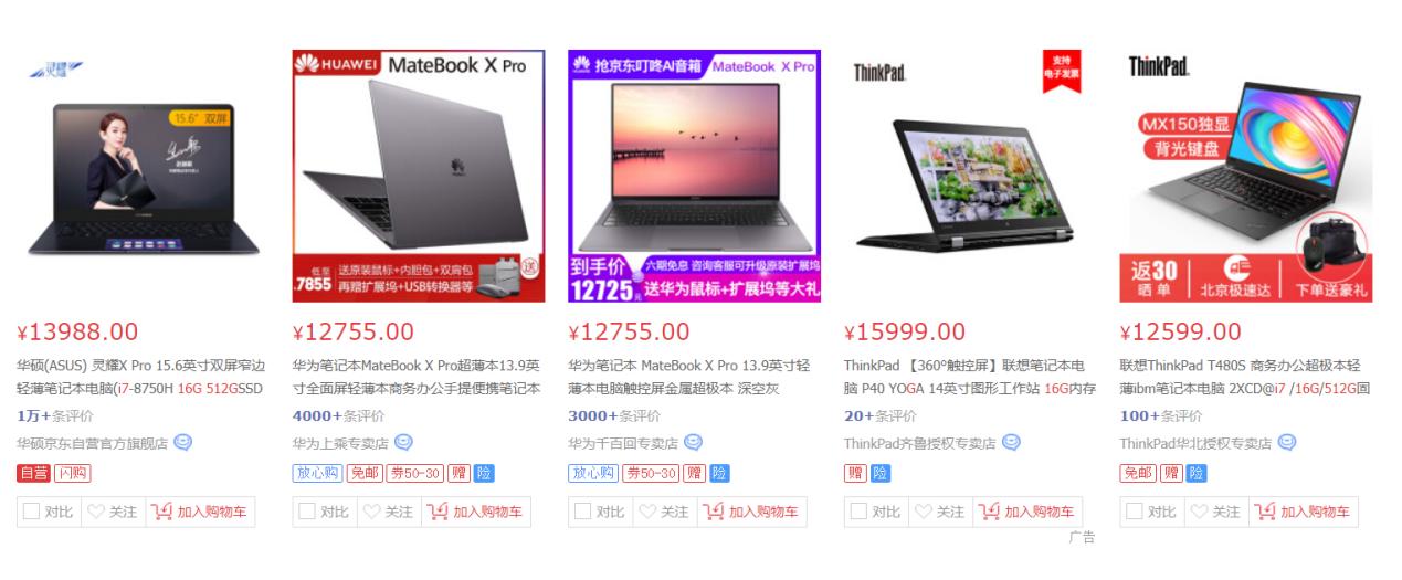 2019款联想小新air13评测 (联想小新air13 2019款配置)