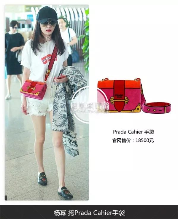 杨幂的房子价格,杨幂的房子共值多少钱