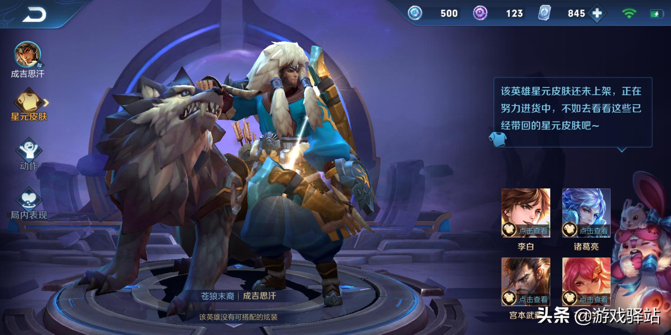 王者荣耀皮肤兑换能维持多少天,王者荣耀史诗皮肤兑换推荐