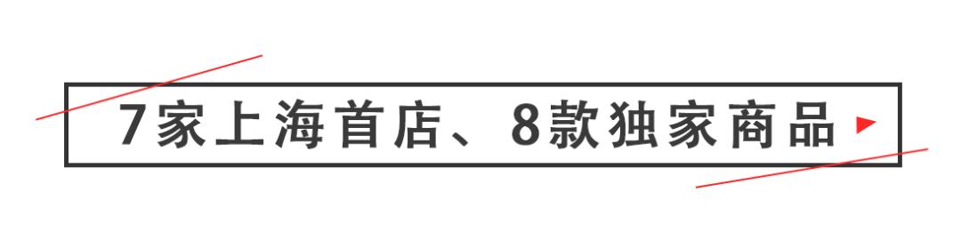 淮海路顶流出片地!21岁、重新回归的「上海广场」好好拍哦