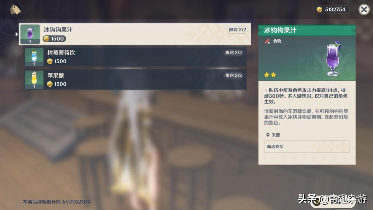 原神在提瓦特,原神提瓦特一共多少个大陆