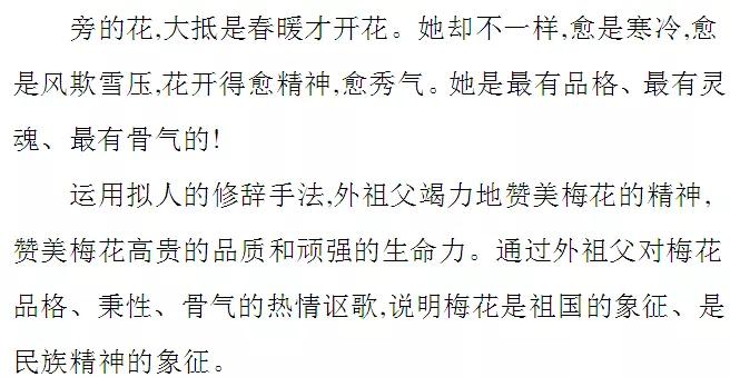 小学语文1到六年级知识点梳理,小学1-6年级语文知识点必背