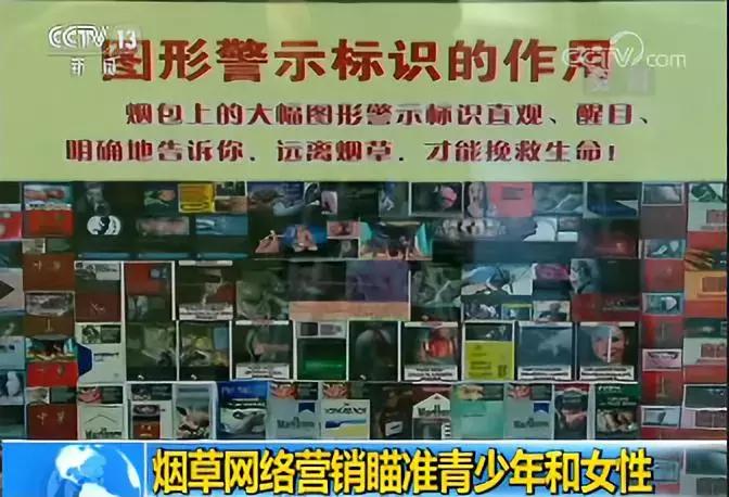 警惕种草成为虚假宣传,警惕借种草之名的虚假营销