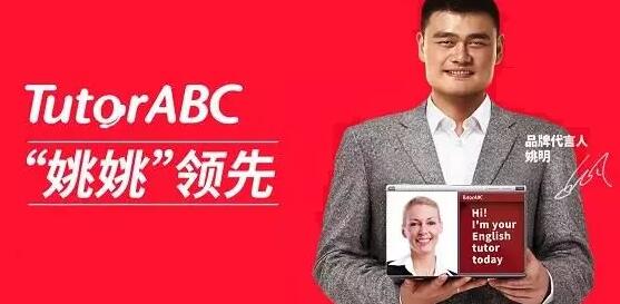 谁的在线教育“ABC”？麦奇教育“VIPABC”商标无奈改名