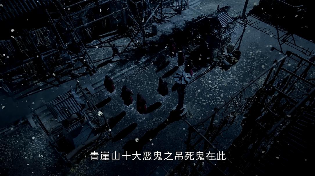 二刷山河令深度解析,山河令重拍的片段