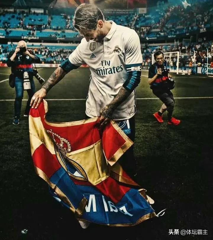 「足球人物志」拉莫斯－我愿为胸前这枚队徽流血千万次
