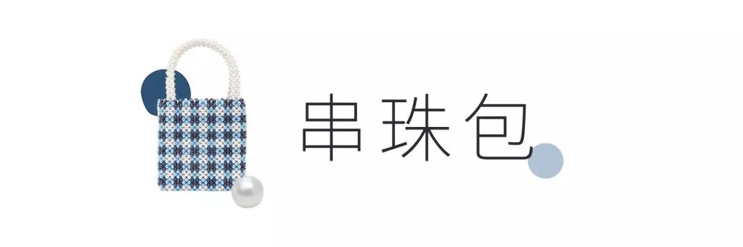 不要再说你买不起了包包系列,别再说买不起大牌包
