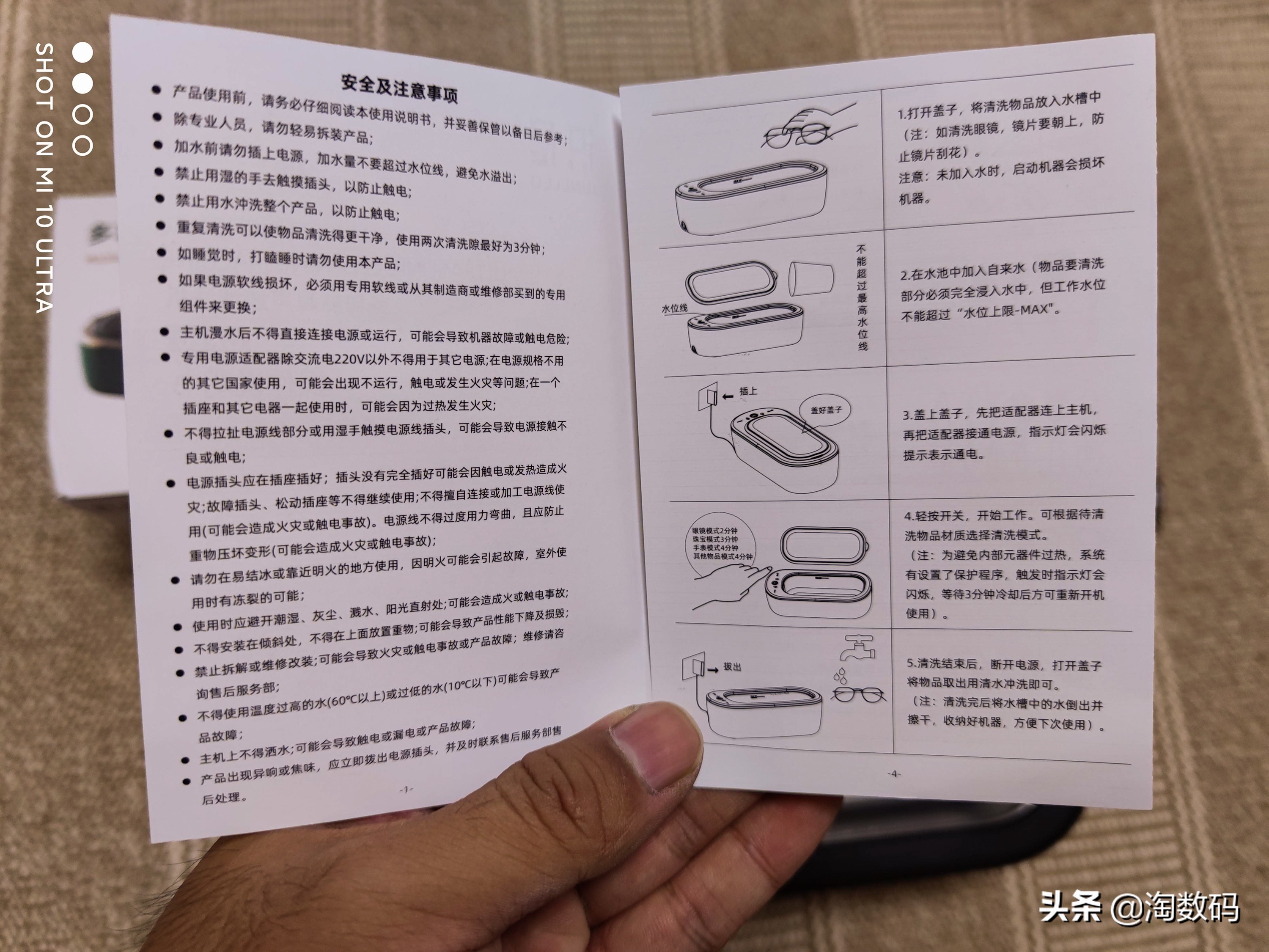 十几块的超声波清洗机智商税,超声波眼镜清洗机是智商税么