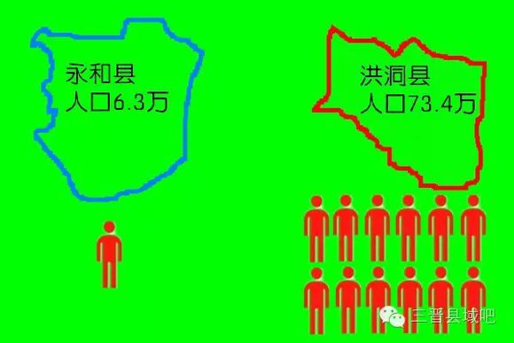 山西地域冷知识,山西冷知识