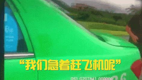 斗门某驾校教练打尖插队，给学员做反面教材，声称怕学员考试迟到！