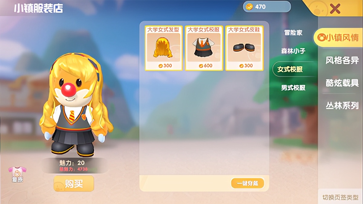 摩尔庄园隐藏玩法,摩尔庄园小镇需要注意什么