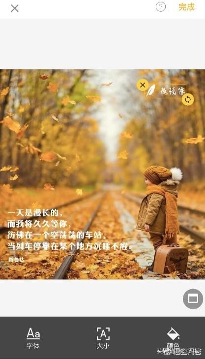 图片上签名印章怎么弄,怎么在图片上加自己的印章