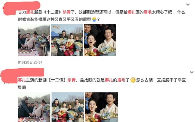 赵丽颖与娜扎古装,赵丽颖娜扎造型