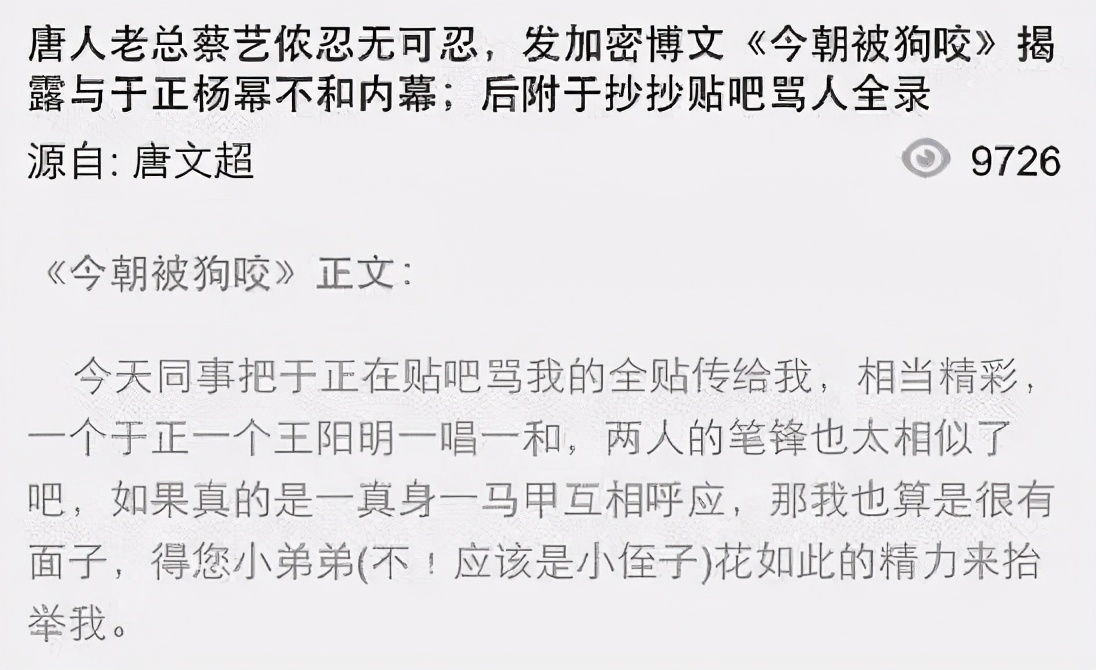 唐嫣和杨幂关系变淡原因揭秘,唐嫣和杨幂的来龙去脉