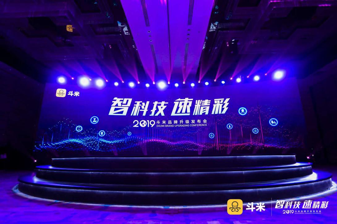 斗米招聘,斗米品牌招聘信息