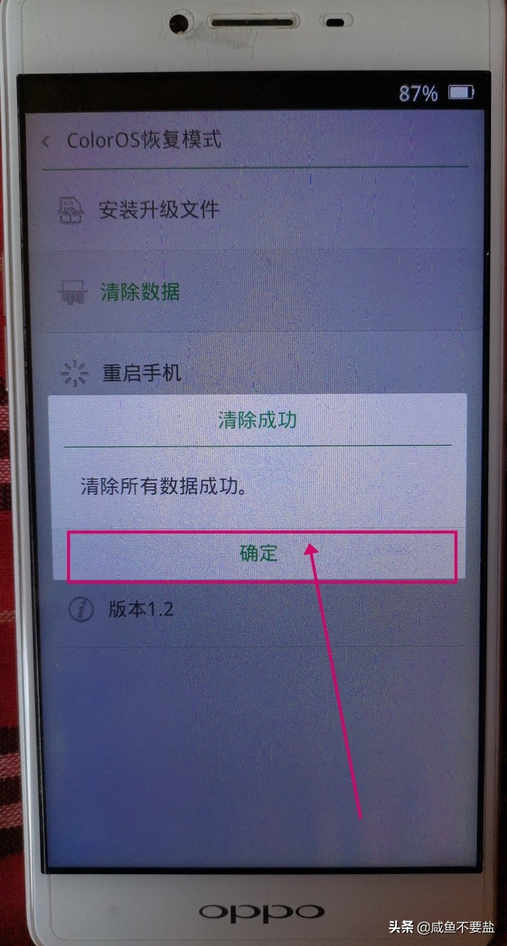 oppoa8手机怎么刷机,oppo手机刷机成小米系统