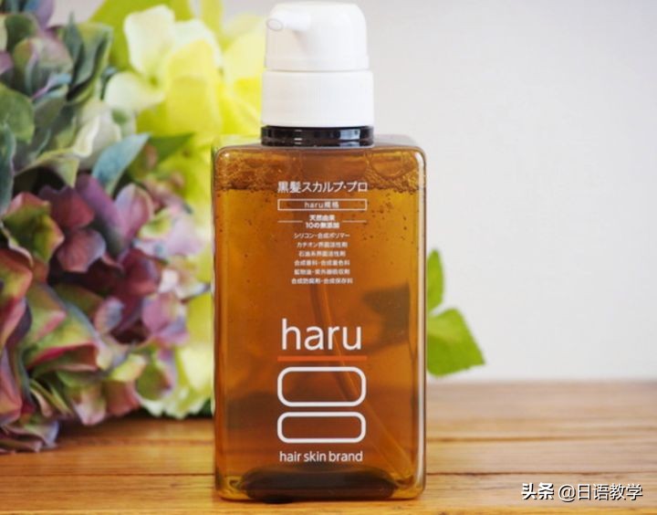 日本最好的无硅洗发水,日本的无硅洗发水