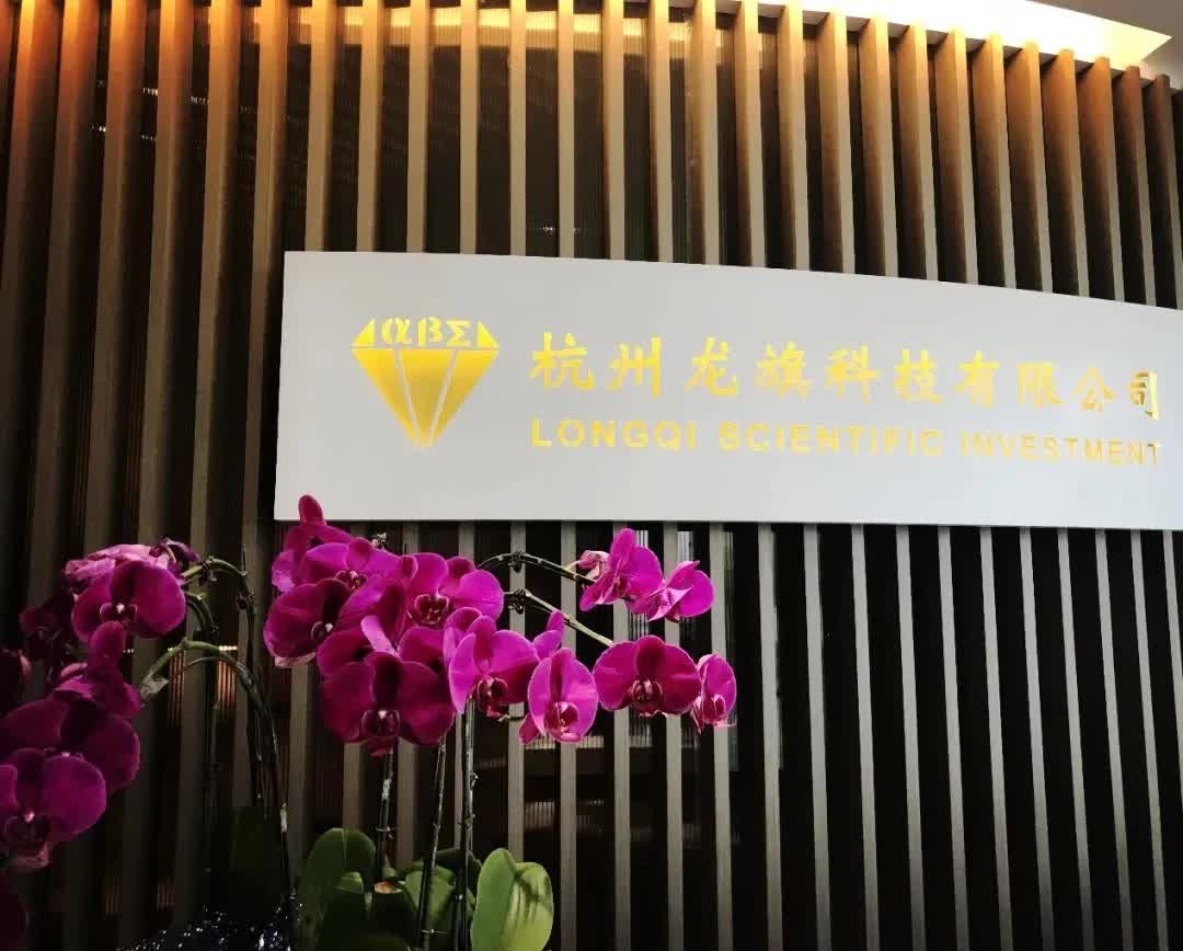 量化龙旗科技,龙旗科技量化私募