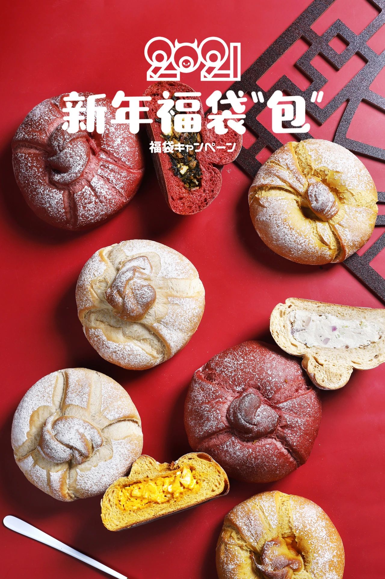 新年特辑|愿所有的美好期待都能如期而至