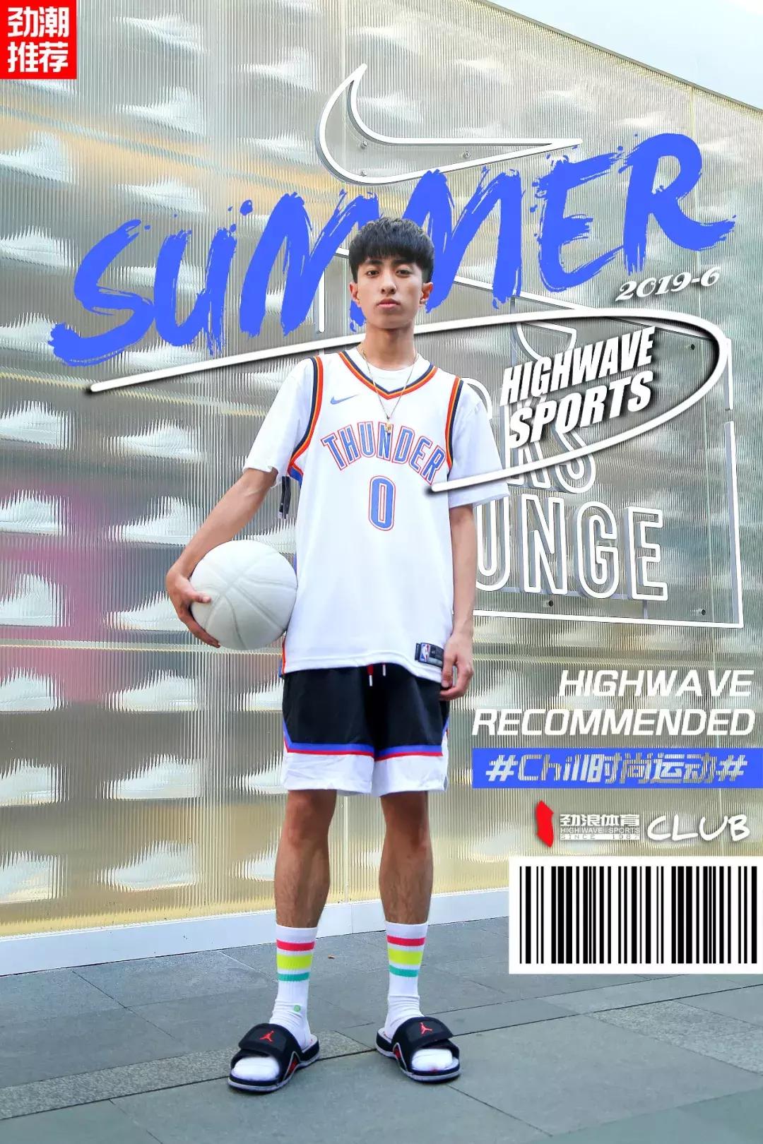 这个“反人类”的穿搭组合，竟然在夏天成了街拍利器