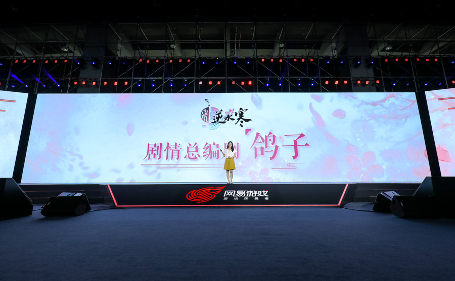 网易520代号世界,2021网易520